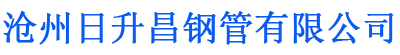 陕西排水管,陕西桥梁排水管,陕西铸铁排水管,陕西排水管厂家